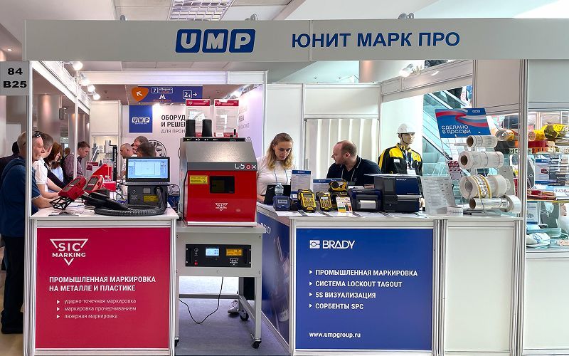 Приглашаем на выставку “МЕТАЛЛОБРАБОТКА-2025” в Москве