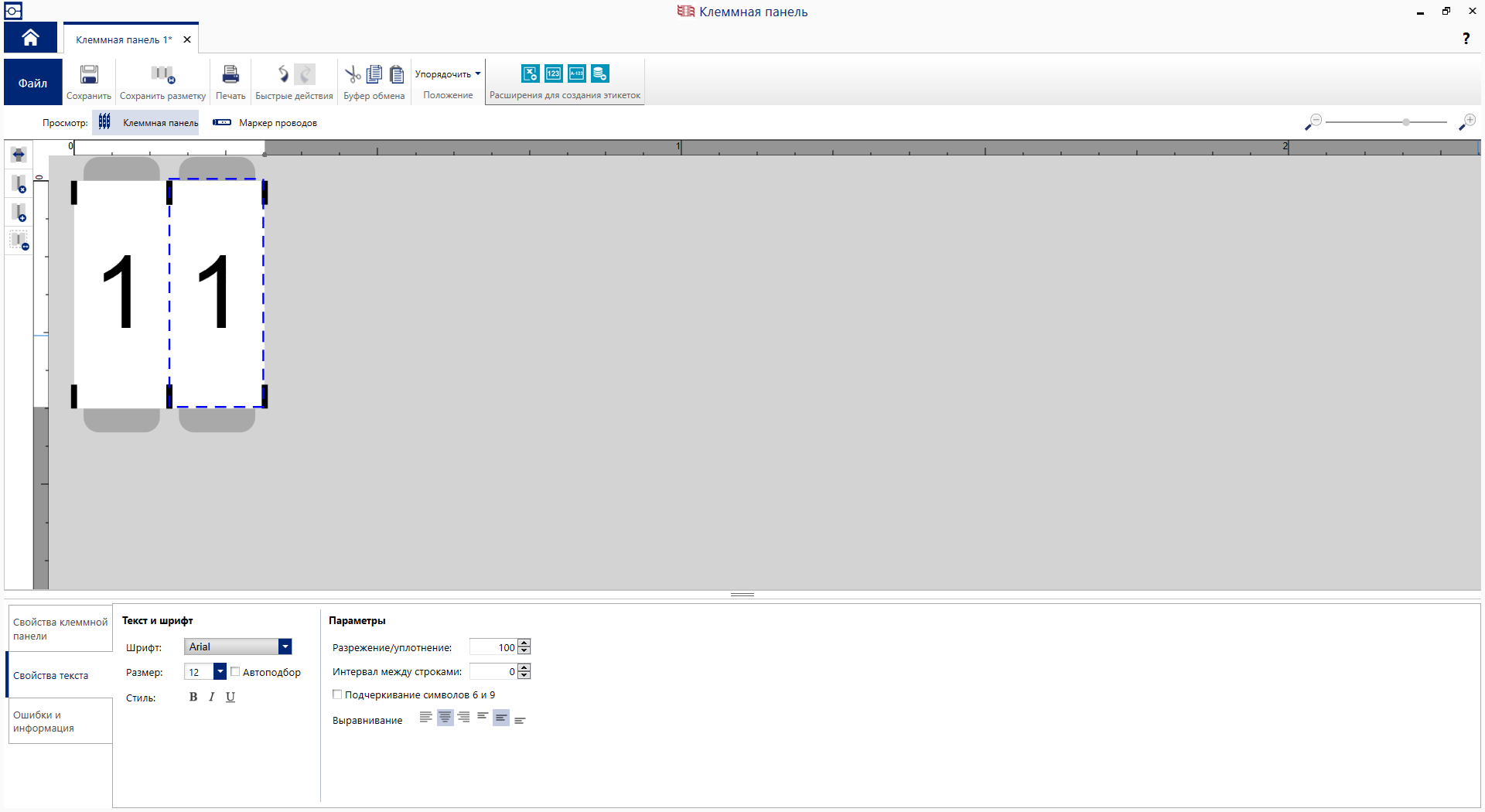 Приложение Brady Terminal Block