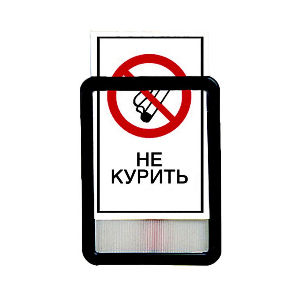 Рамка информационная Brady, для листов формата А4