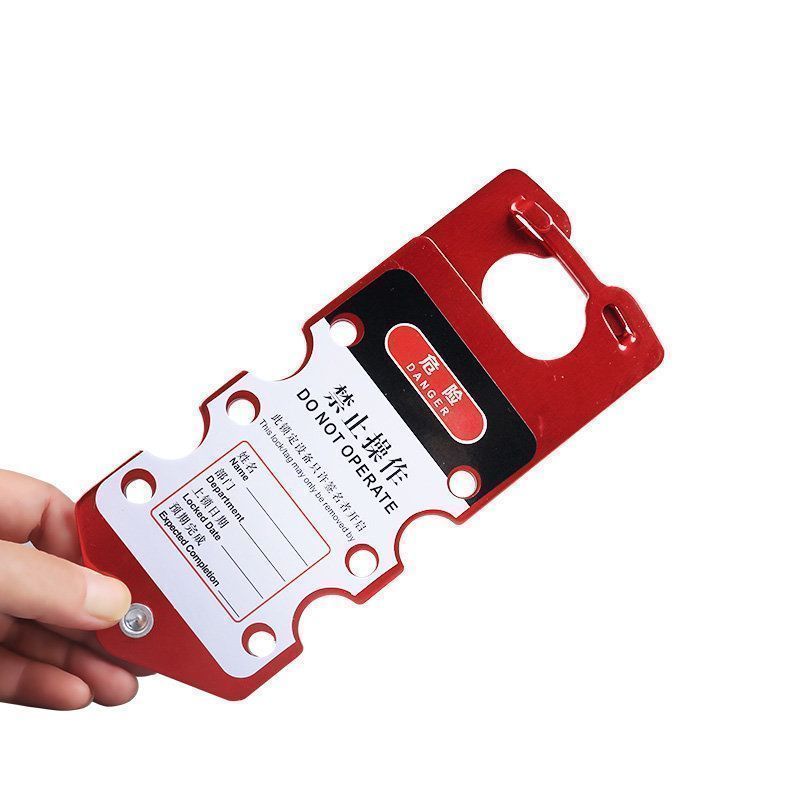 Множитель замковый Точка Безопасности алюминиевый с этикеткой, 6 отверстий