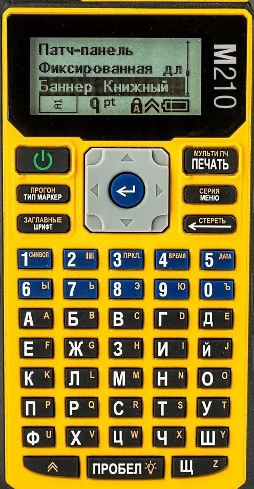 Принтер BRADY M210. Портативный ленточный принтер-маркиратор с картриджем M21-750-499