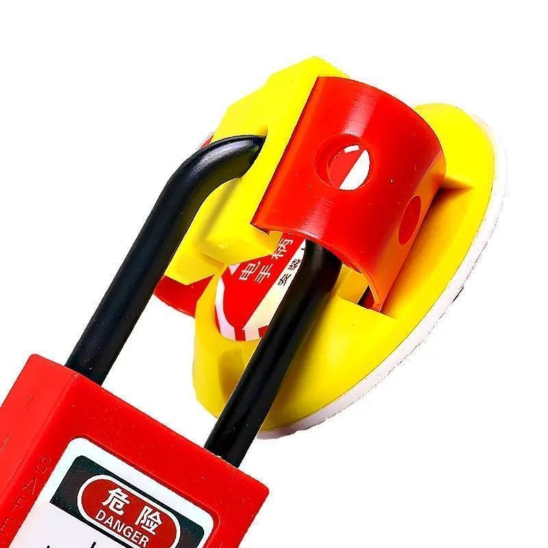 Блокиратор рубильника Точка Безопасности