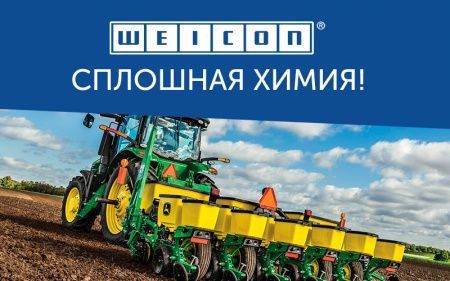 Как используют клеи WEICON в сельском хозяйстве?