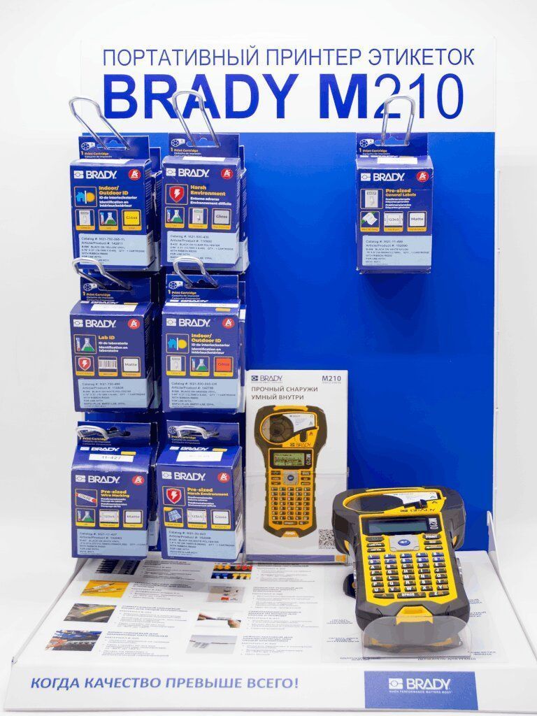 Настольный стенд для принтера Brady M210