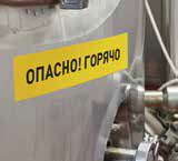 Безопасность, LEAN