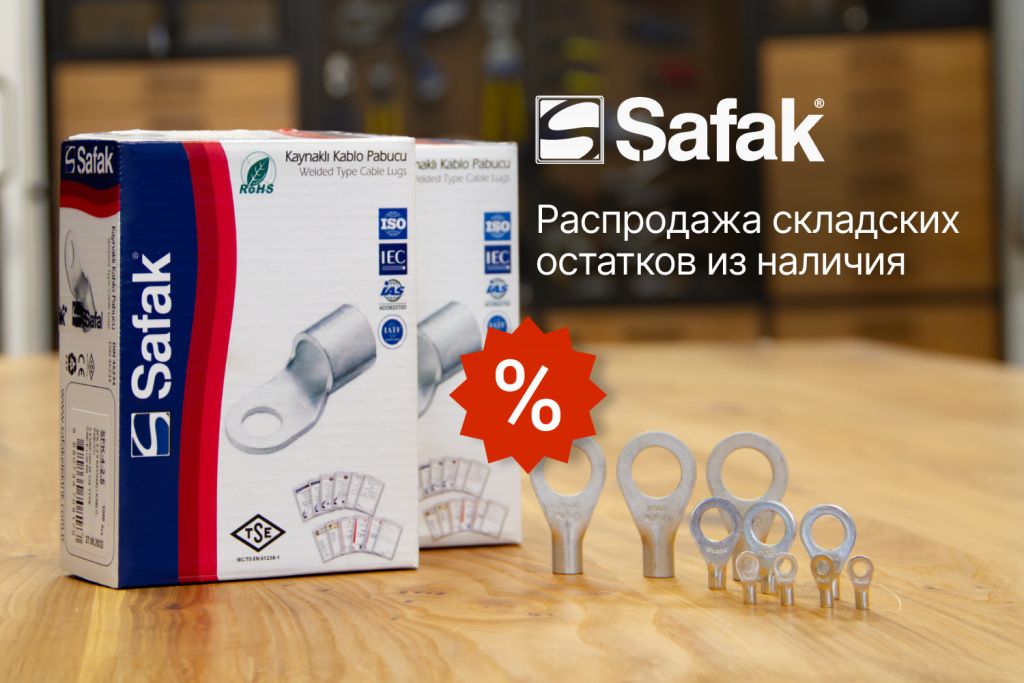 статья 1000х550.jpg статья 1000х550.jpg