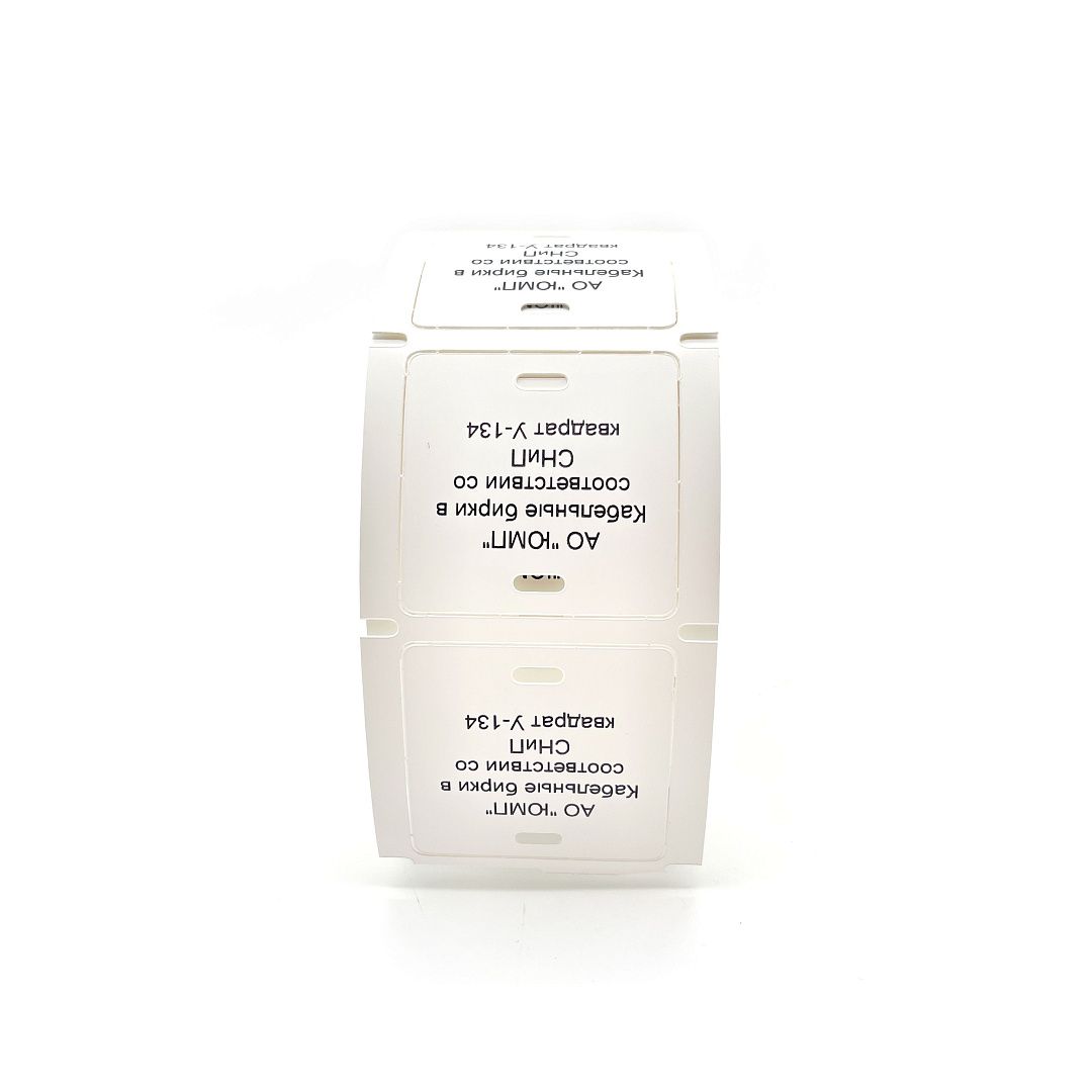 Комплект для маркировки кабеля: бирки в форме квадрата и риббон