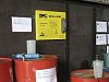 Настенный бокс Brady Spill Box для сбора проливов (адсорбция 10 литров)