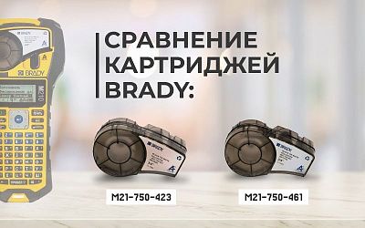 Разница между картриджами Brady M21-750-423 и M21-750-461