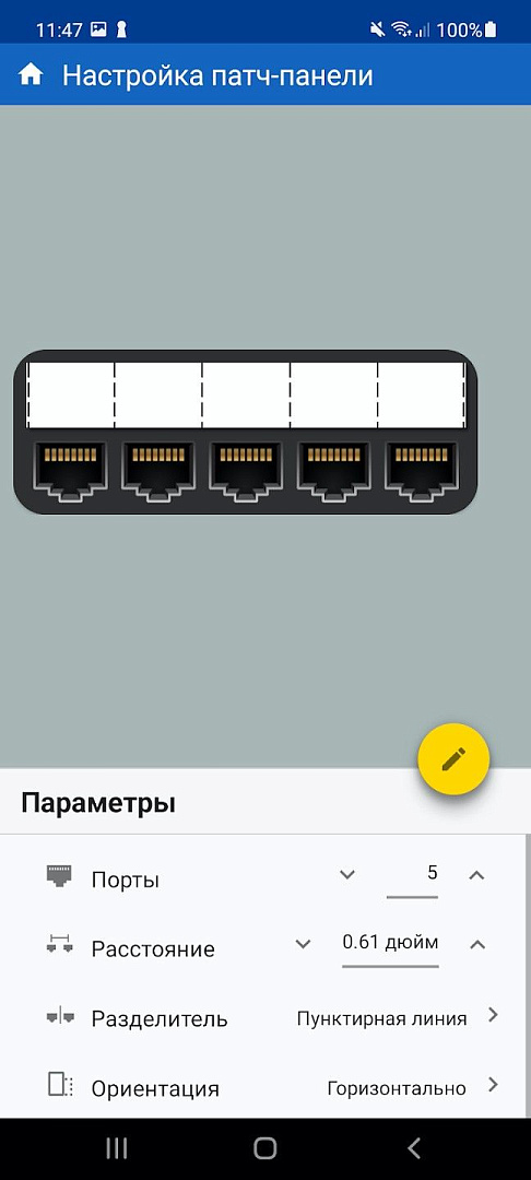 Приложение Brady Express Labels Mobile (Экспресс-этикетки)