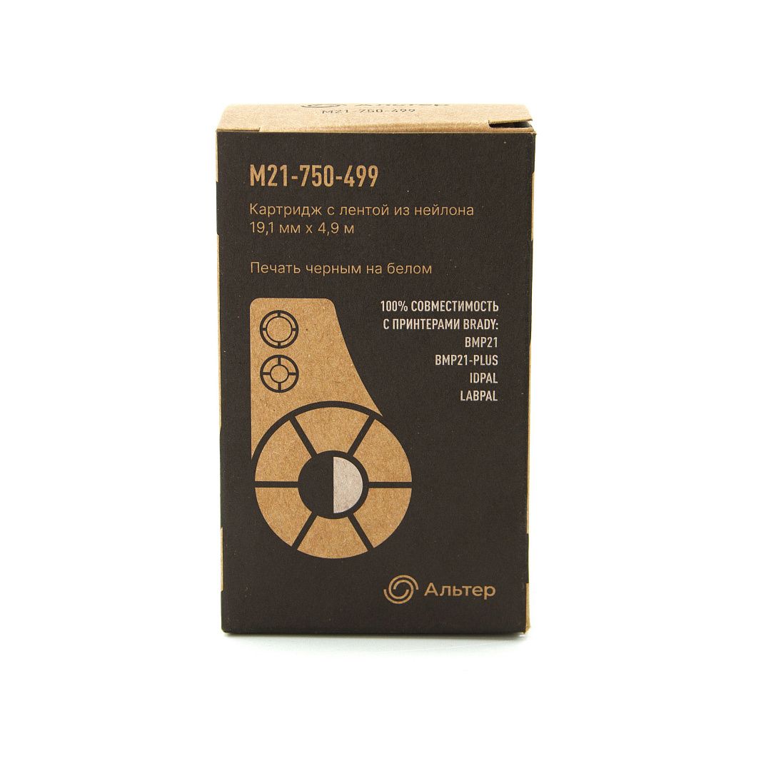Картридж АЛЬТЕР для принтеров BMP21, BMP21+, IDPAL, LABPAL, материал - нейлон (аналог B-499)
