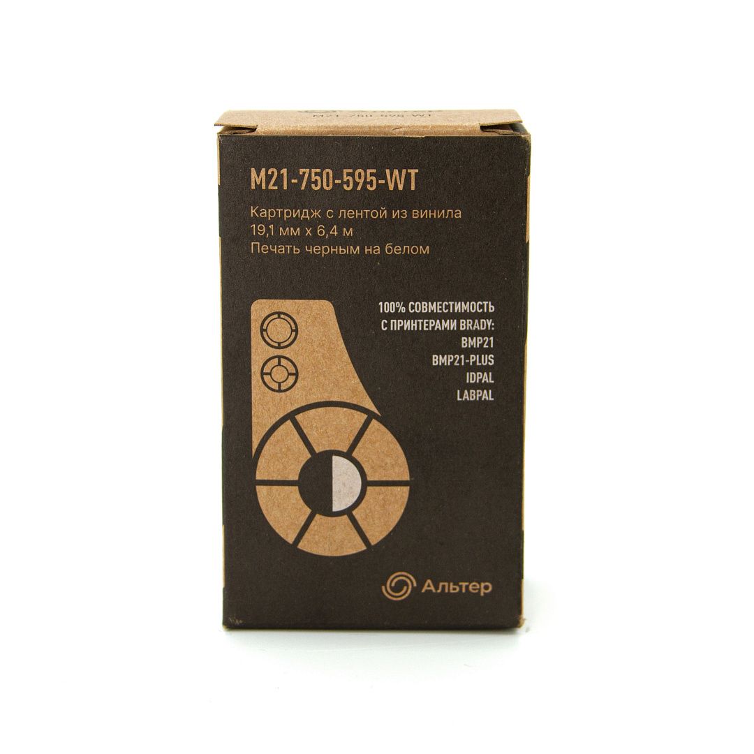 Картридж АЛЬТЕР для принтеров BMP21, BMP21+, IDPAL, LABPAL, материал - винил (аналог B-595)