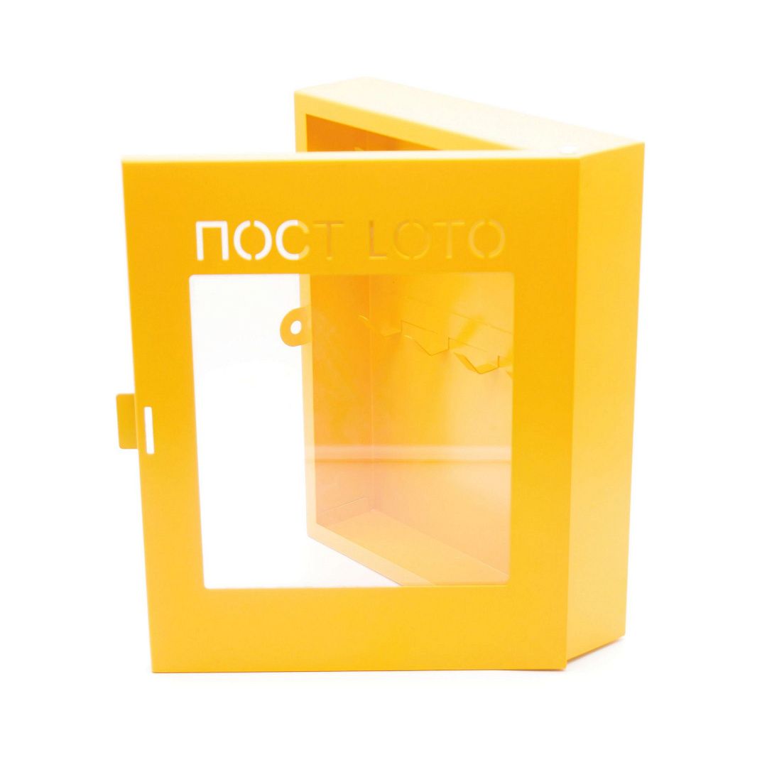 Станция блокировочная Точка Безопасности стальная закрытая