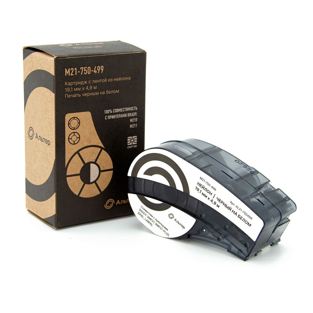 Картридж АЛЬТЕР для принтера M210, материал - нейлон (аналог B-499)