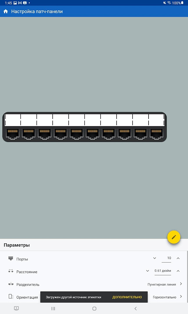 Приложение Brady Express Labels Mobile (Экспресс-этикетки)