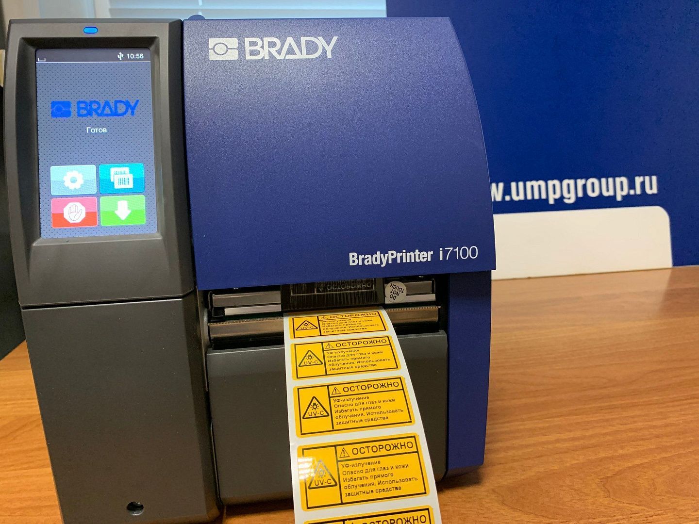 Промышленный принтер этикеток BRADY i7100