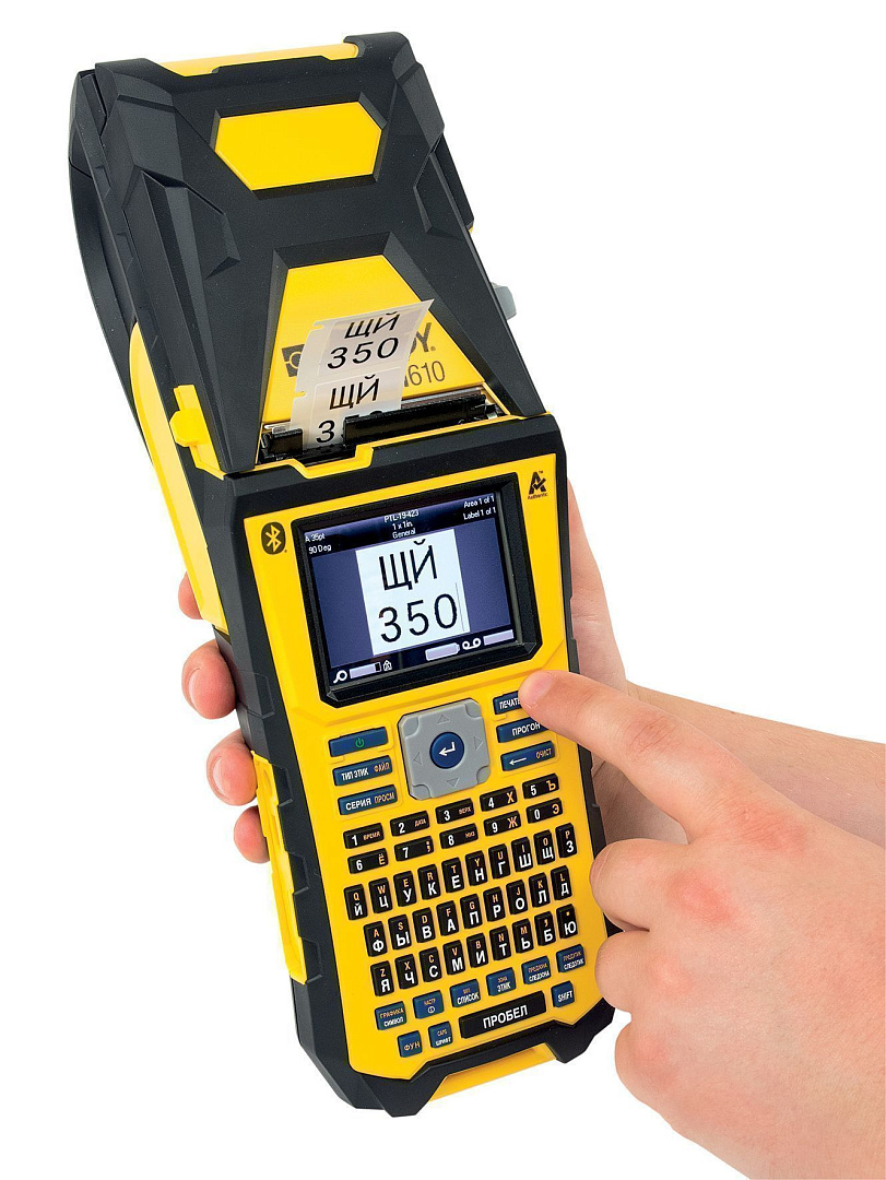 Портативный принтер этикеток BRADY M610