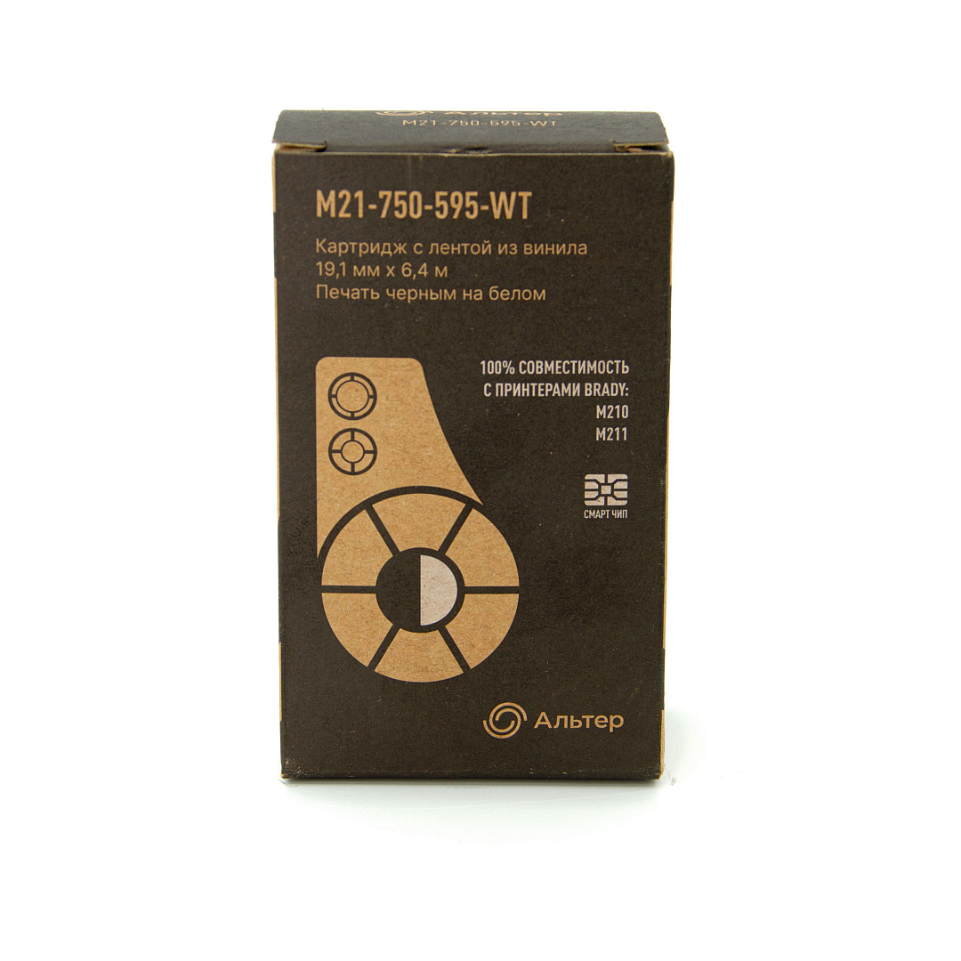 Картридж АЛЬТЕР для принтера M210, материал - винил (аналог B-595)