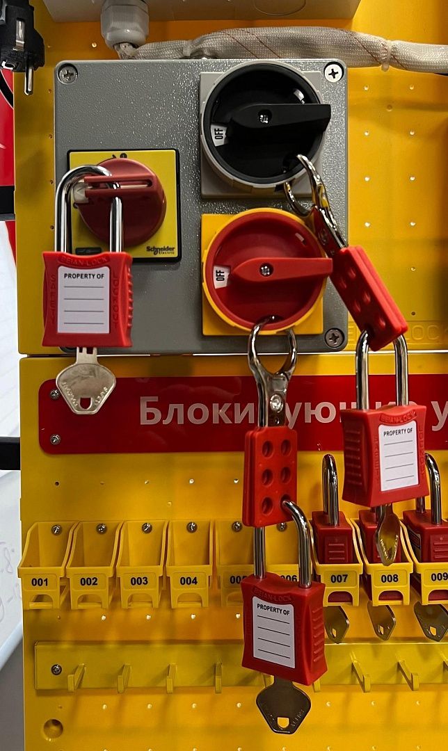 Стенд-симулятор Точка Безопасности LOTO BLT стационарный