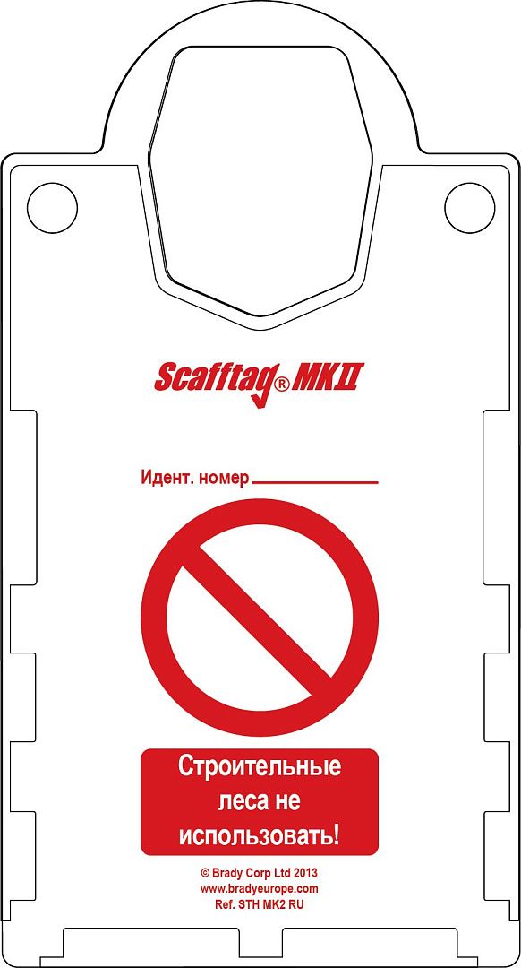 Пластиковый держатель для вставок Scafftag MK2 на русском языке, 10 шт. и перманентный маркер, 1 шт.
