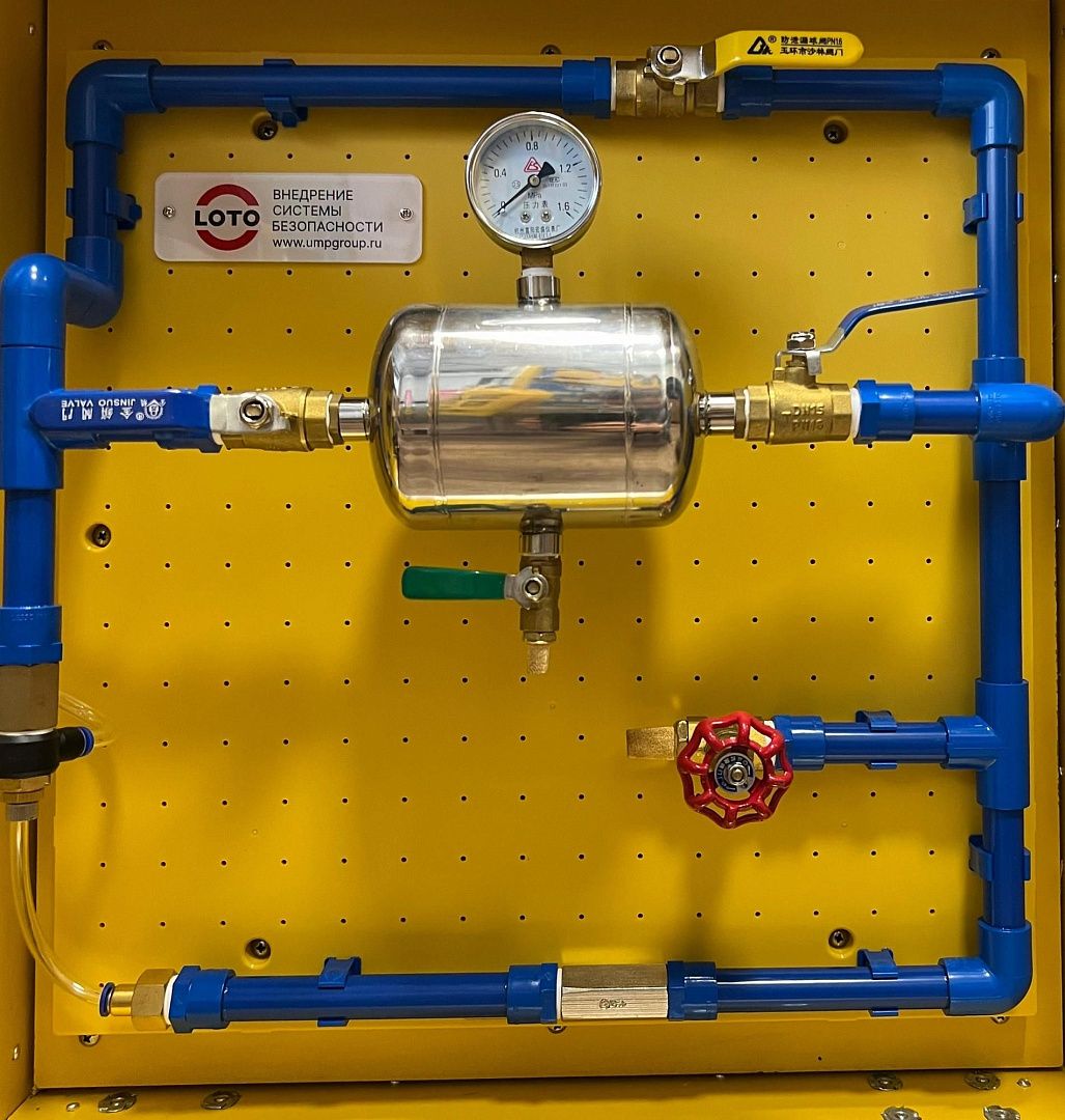 Стенд-симулятор Точка Безопасности LOTO BLT портативный