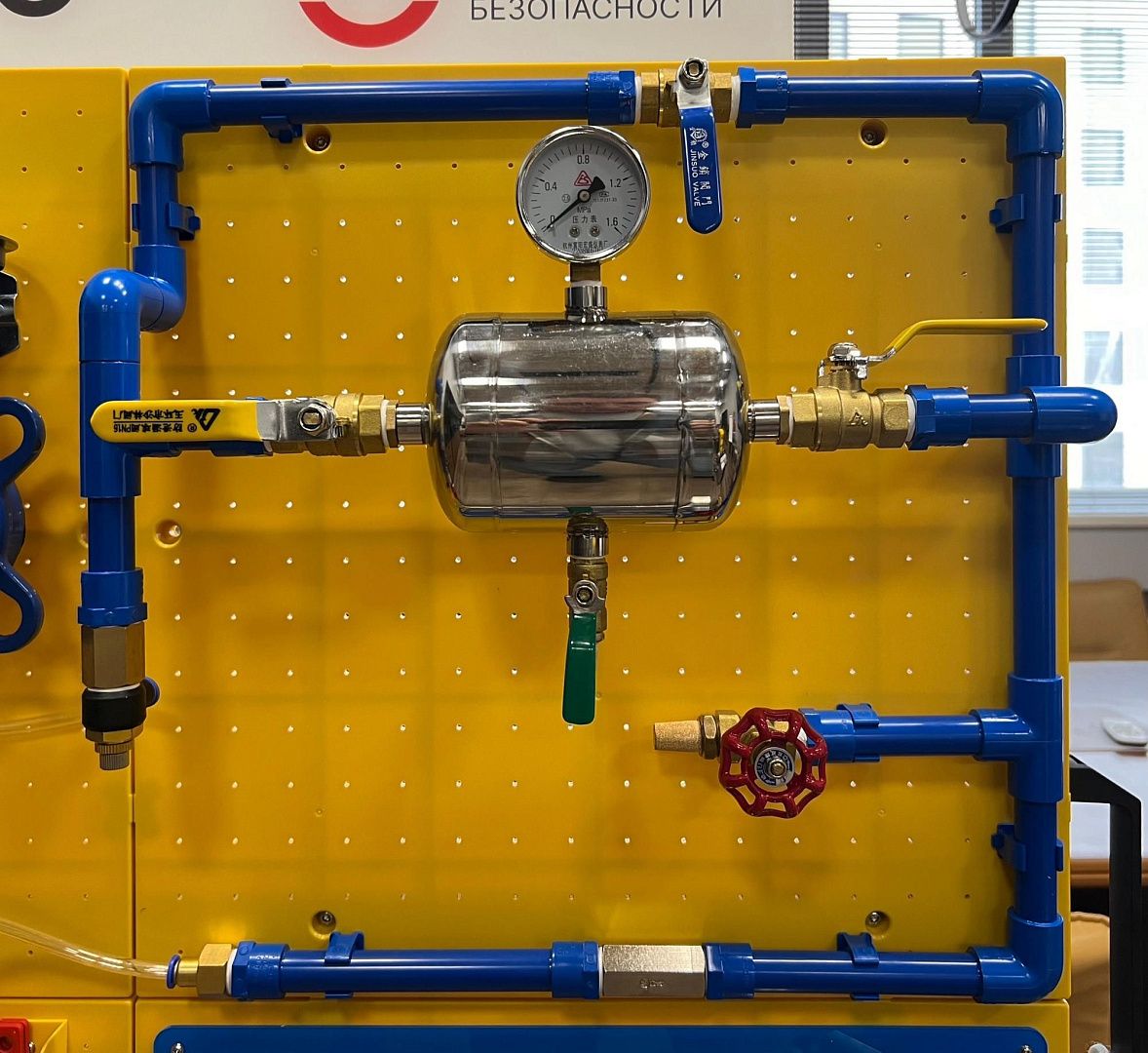 Стенд-симулятор Точка Безопасности LOTO BLT стационарный