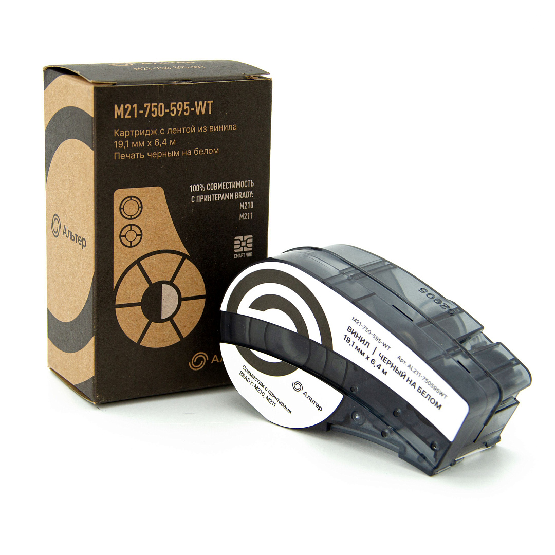 Картридж АЛЬТЕР для принтера M210, материал - винил (аналог B-595)