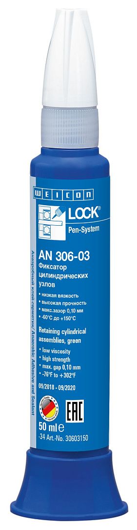 10017882 WEICONLOCK AN 306-03 Фиксатор цилиндрических узлов (50 мл) низкая вязкость, высокая сила фиксации, макс. зазор 0,10мм. Зеленый.