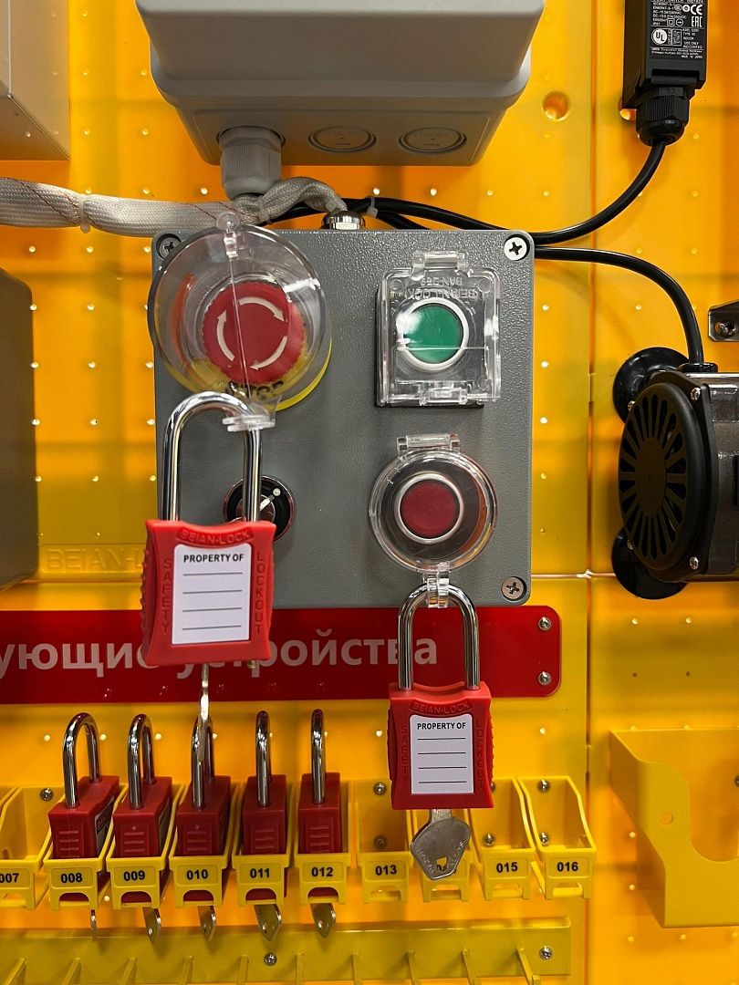 Стенд-симулятор Точка Безопасности LOTO BLT стационарный