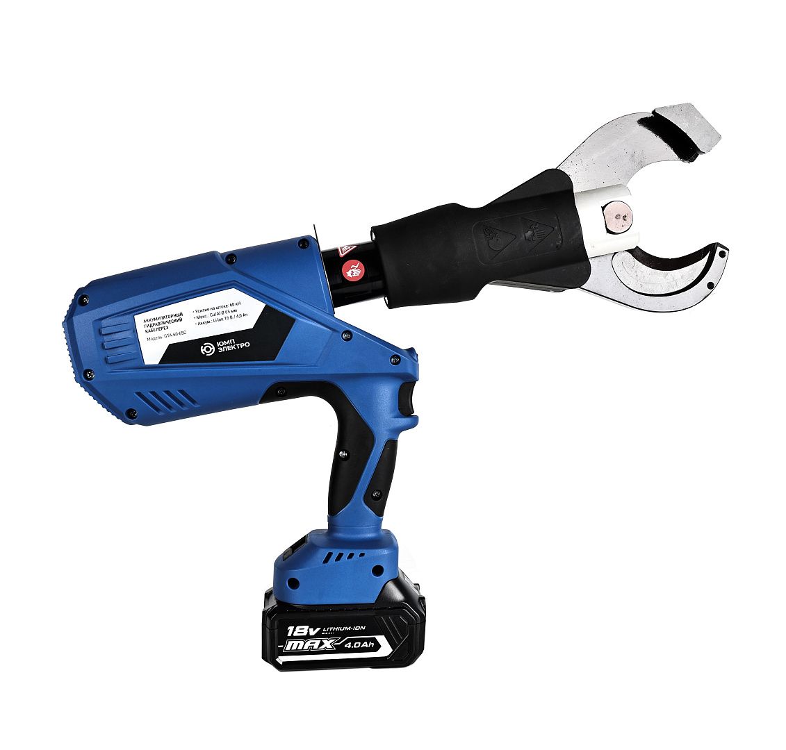 Кабелерез электрогидравлический ЮМП ЭЛЕКТРО GTA-60-65C аккумуляторный для резки кабеля и провода