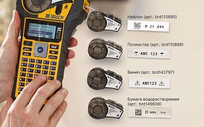 Какой материал для печати этикеток дороже? Сравниваем на примере картриджей для принтера этикеток Brady M210