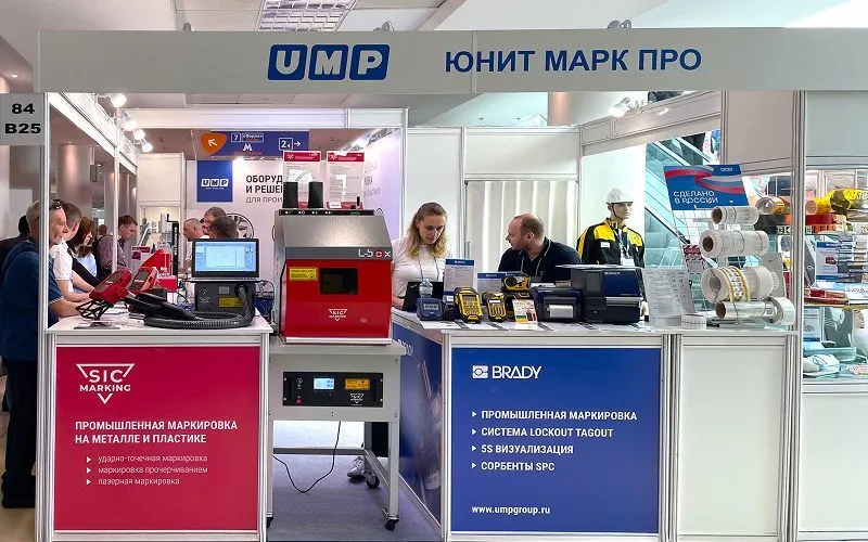Приглашаем на выставку “МЕТАЛЛОБРАБОТКА-2025” в Москве