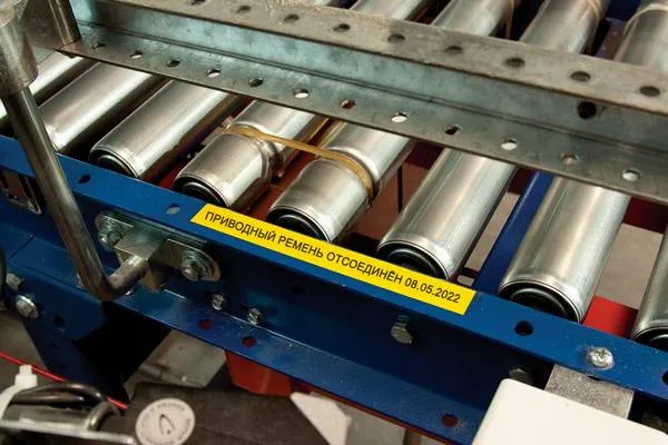 Маркировка технологических процессов Brady