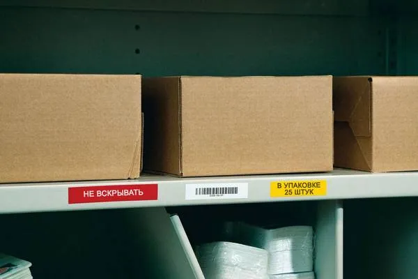 Складская маркировка Brady